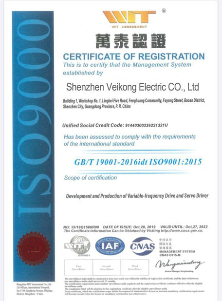 Shenzhen LuoX Electric Co., Ltd.